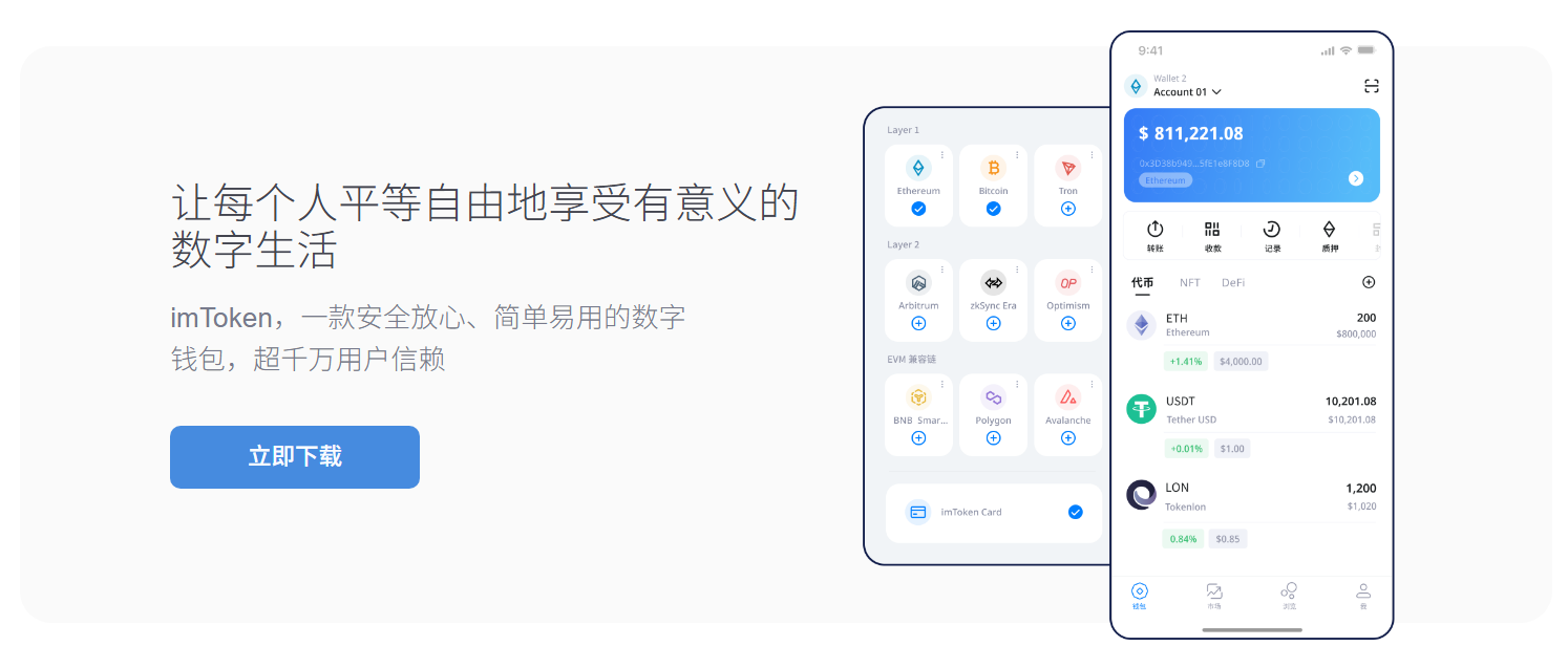 余项